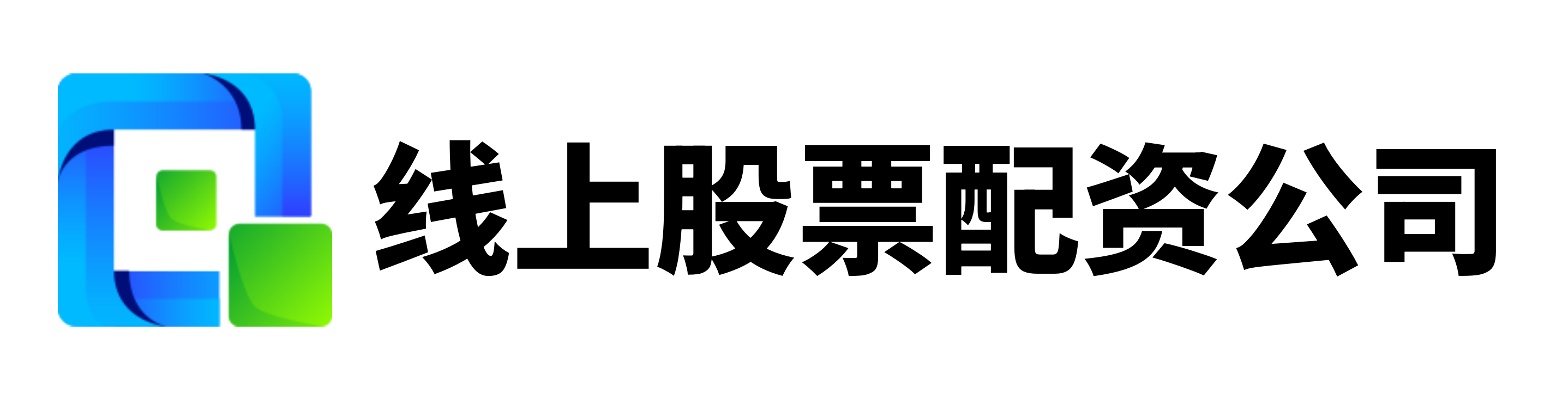 盈辉优配-线上配资股票-实盘配资开户-股票炒股配资
